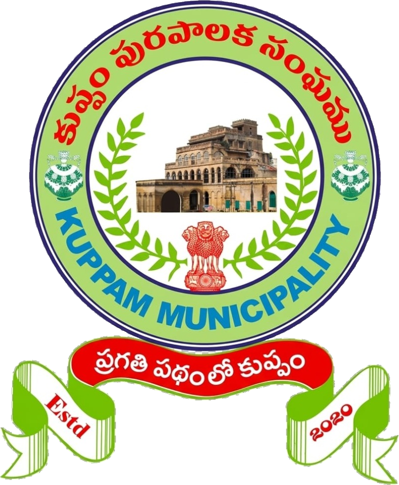 Kuppam Municipality Logo